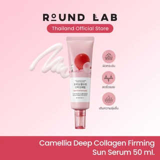 Round Lab Camellia Deep Collagen Firming Sun Serum SPF 50+ PA++++ 50 ml.