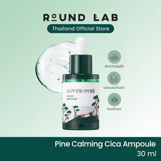Round Lab Pine Calming Cica Ampoule 30 ml.