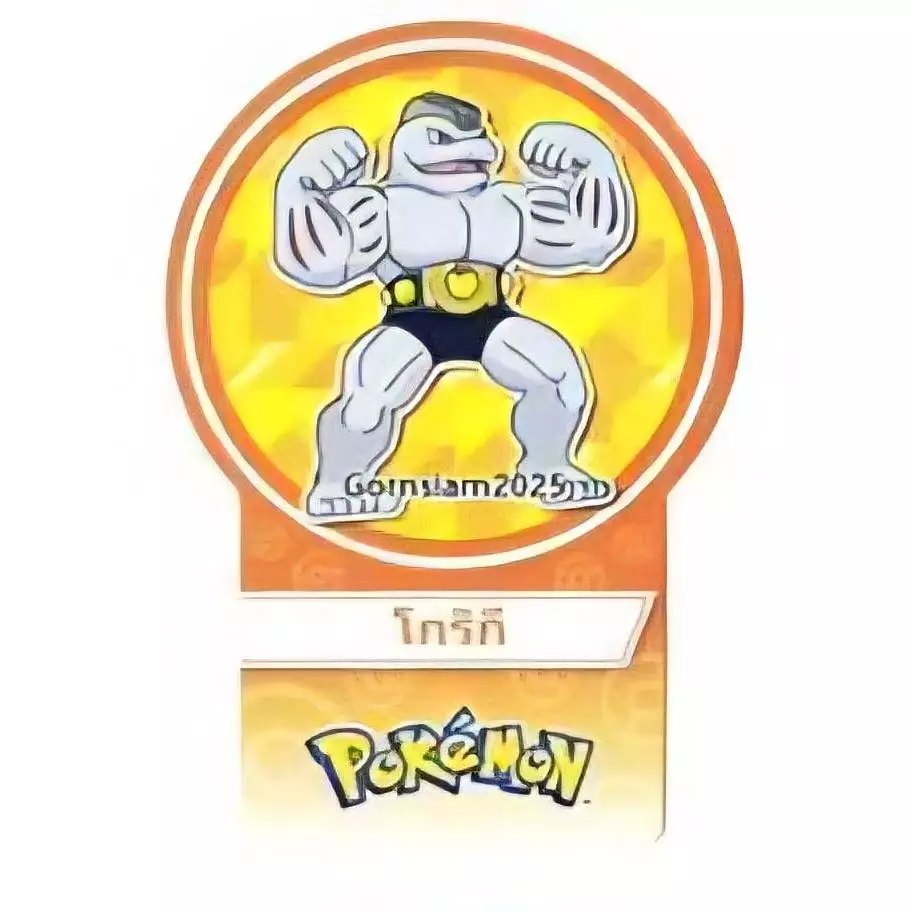 การ์ดโปเกมอน ชุด3สีส้ม ขนมโชกี้ โชกี้ 2025 Pokemon Card By Choki Choki 2025 มี151 แบบ กว้าง5ซม.Xยาว7.3ซม.ผลิตจากกระดาษ thumbnail 4