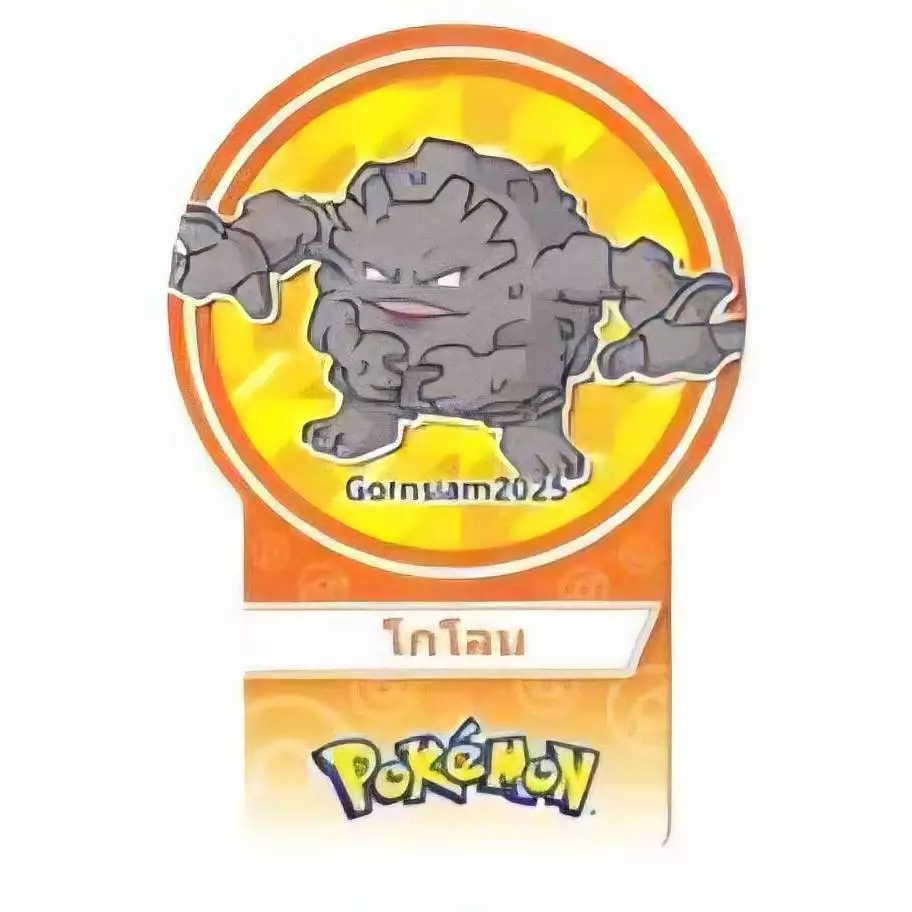 การ์ดโปเกมอน ชุด3สีส้ม ขนมโชกี้ โชกี้ 2025 Pokemon Card By Choki Choki 2025 มี151 แบบ กว้าง5ซม.Xยาว7.3ซม.ผลิตจากกระดาษ thumbnail 6