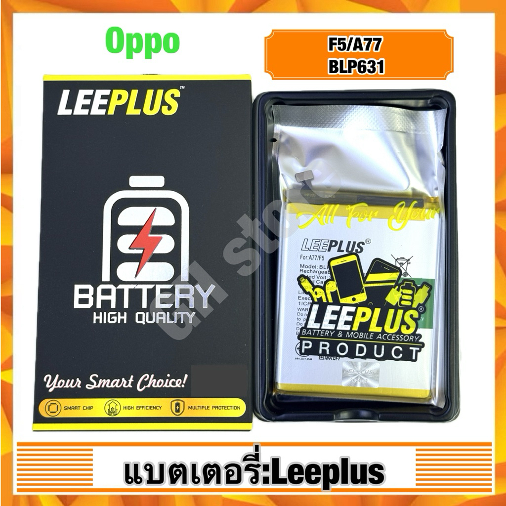 แบตเตอรี่ leeplus สำหรับ Oppo Oppo F5/A77,BLP631 แท้