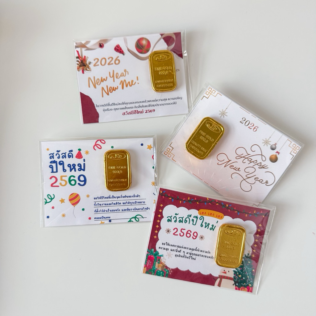 Swiss Fold: ของขวัญปีใหม่ ของชำร่วย ของแจก ✨ทองสวิสส์โกลด์ ทองช็อกโกแลตพร้อมการ์ด ปี2026 ปีม้า - รูปที่ 6