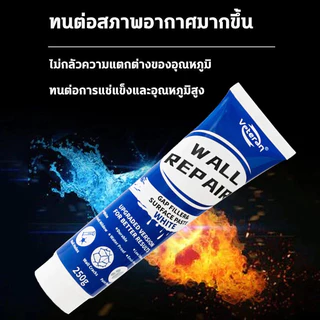 ทนทานนาน 50 ปี กาวยาแนวห้องน้ำ สีขาว 250ml มิลลิลิตร กาวยาแนวกันน้า ปูนฉาบซ่อมผนัง ยาแนวกระเบื้องห้องน้ำ ครีมซ่อมผนัง