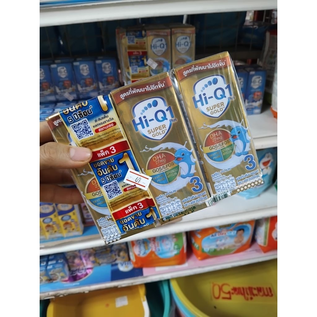 นมยูเอชทีไฮคิว1พลัสซุปเปอร์โกลด์รสจืดช่วงวัยที่3(180มลแพ็ค3)