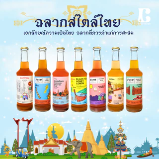 (เลือกได้หลายรส, 2026) Castown Craft Soda น้ำอัดลมคราฟต์โซดา ไม่มีแอลกอฮอล์ คาสทาวน์ 265 มล. (1 ขวด)