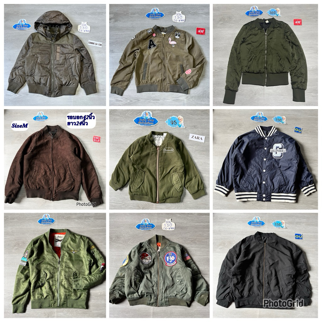 เสื้อกันหนาวเด็ก แจ็คเก็ต bomber แนวเท่ๆ มือสอง