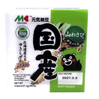 มารุคิน วีแกน นัตโตะ พร้อมซอสวาซาบิ ขนาด 137.10 กรัม - Vegan Kyushu Yamawasabi Natto