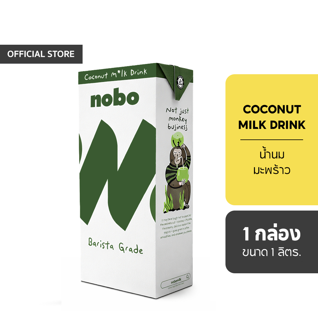 Nobo น้ำนมมะพร้าว 1 ลิตร. (Coconut Milk Barista Grade)