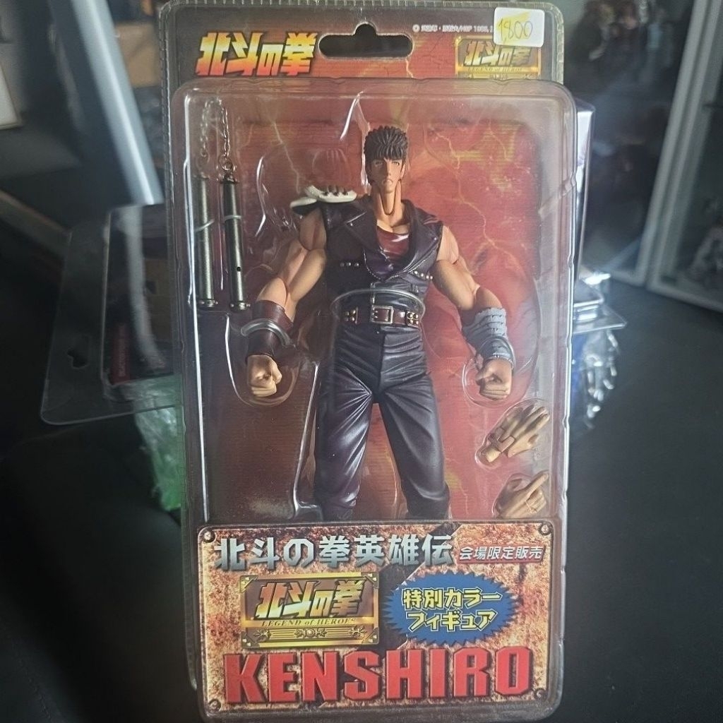 KENSHIRO​ THE​ NORTH​ STAR​