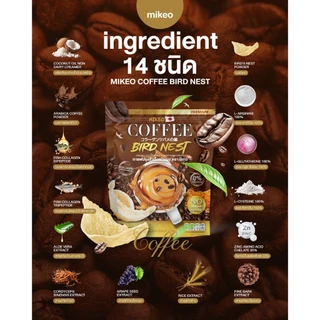 โปร3 ห่อ สุดคุ้ม กาแฟมิเกว Mikeo coffee กาแฟถั่งเช่าผสมรังนกและคอลลาเจน