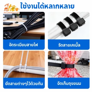 เคเบิ้ลไทร์ 4นิ้ว 2.5X100mm ถุงละ100เส้น สายรัด Nylon Cable Tie สีขาว-ดำ หนวดกุ้ง พร้อมส่งราคาโรงงาง