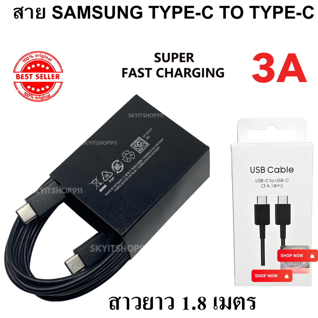 สายชาร์จ Samsung แท้ 25W 3A | USB-C to USB-C Fast Charging ยาว 1.8 เมตร