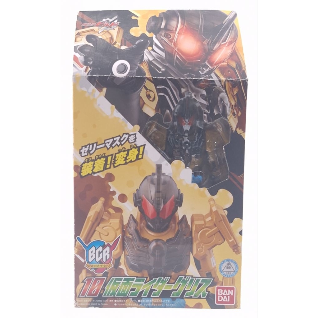 Bandai Kamen Rider Build - BCR10 KR Grease มดแดง มาร์คไรเดอร์ [B180]