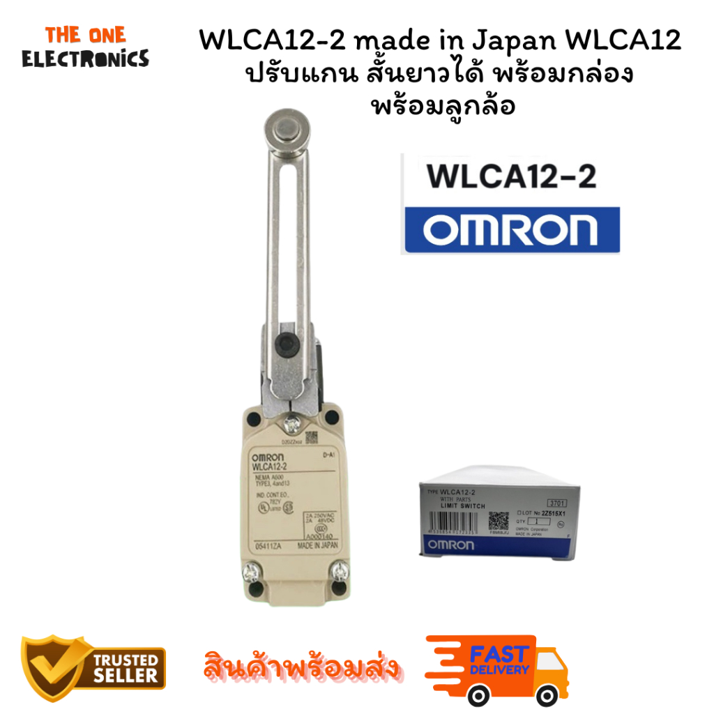 WLCA12-2 made in Japan WLCA12 ปรับแกน สั้นยาวได้ พร้อมกล่อง พร้อมส่ง ออกบิลได้