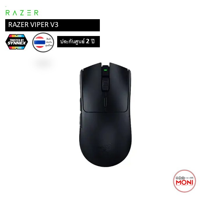 Razer Viper V3 HyperSpeed Wireless Gaming Mouse เมาส์ไร้สาย ประกันศูนย์ไทย 2 ปี