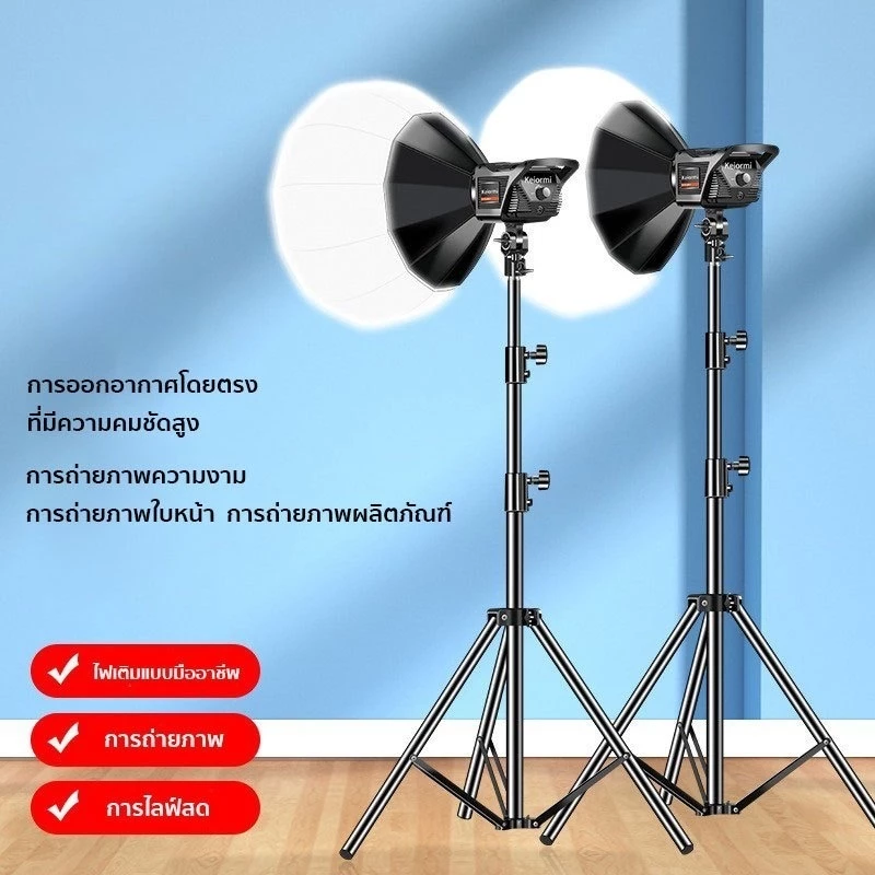 ซอฟท์บ็อกซ์พาราโบลาลึก 90 ซม. พร้อมตารางรังผึ้ง