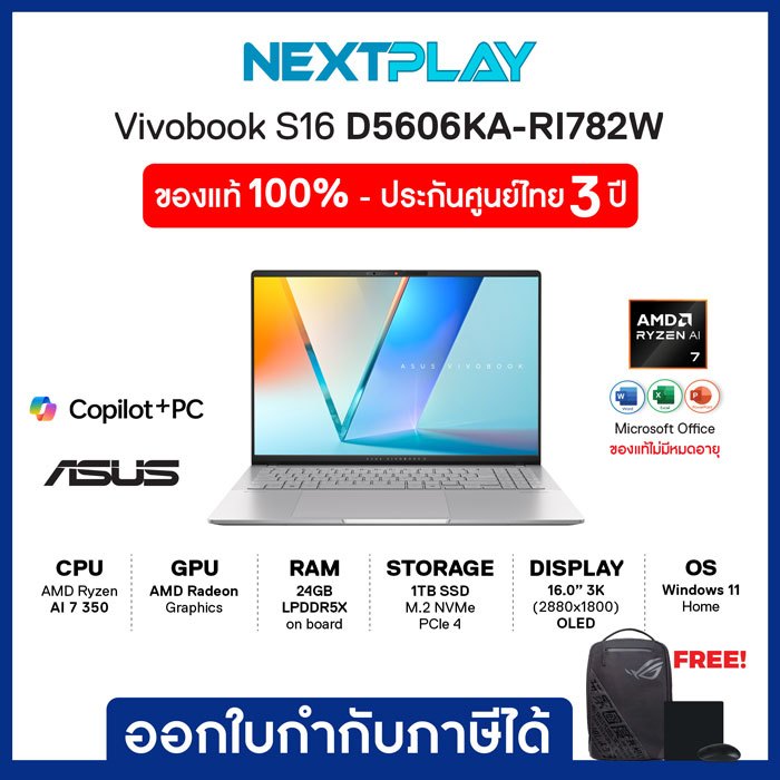 Notebook (โน๊ตบุ๊ค)ASUS Vivobook S16 D5606KA-RI782WA 16 inch 3K OLED Ryzen AI 7 350 AMD Ram24GB SSD1