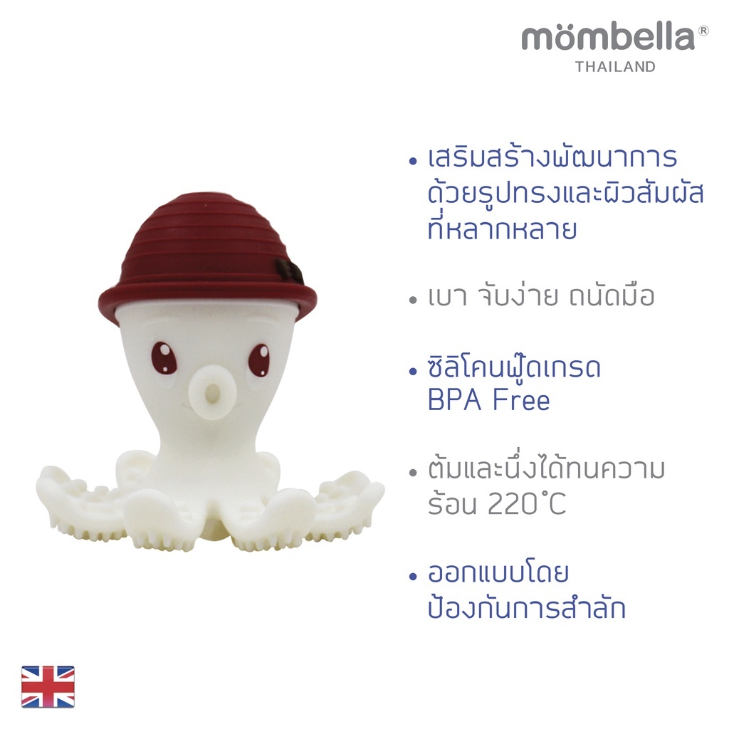 Mombella × Luluga عضاضة الأخطبوط سيليكون — صورة 5