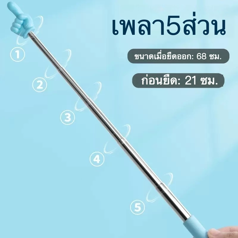ไม้ชี้นิ้วมือยืดหดได้ ไม้ชี้ไวท์บอร์ด thumbnail 3