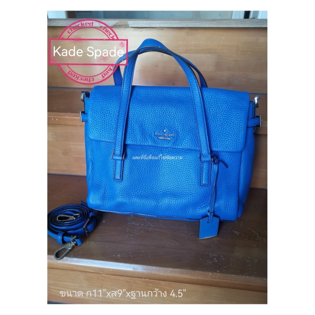 กระเป๋าหนัง kade spade แท้  สีฟ้าน้ำเงิน