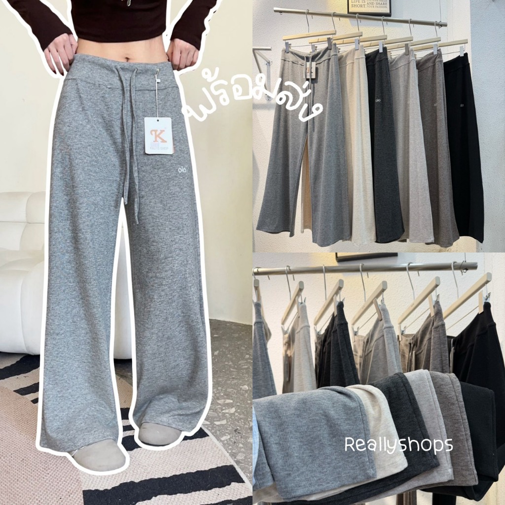 Reallyshops #213(K) กางเกงวอร์มขายาวทรงกระบอก ผ้าทิ้งทรงใส่สบาย เอวเรียบเชือกหน้า เอวยางยืด ผู้หญิง พร้อมส่ง