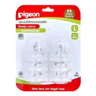 Pigeon พีเจ้น จุกนมซิลิคอน รุ่น คลาสสิค (คอแคบ) (แพ็ค6ชิ้น)(แพ็ค3ชิ้น)X1แพ็ค
