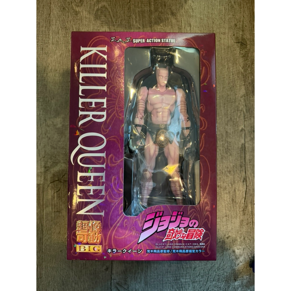 Medicos Sas Jojo BIG Killer queen part4