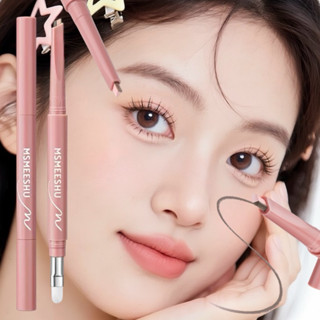 ส่งฟรี/แท้ ปากกาดอลลี่อาย 2 เฉดสี QIYUDUOLA ปากกาดอลลี่อาย ป…