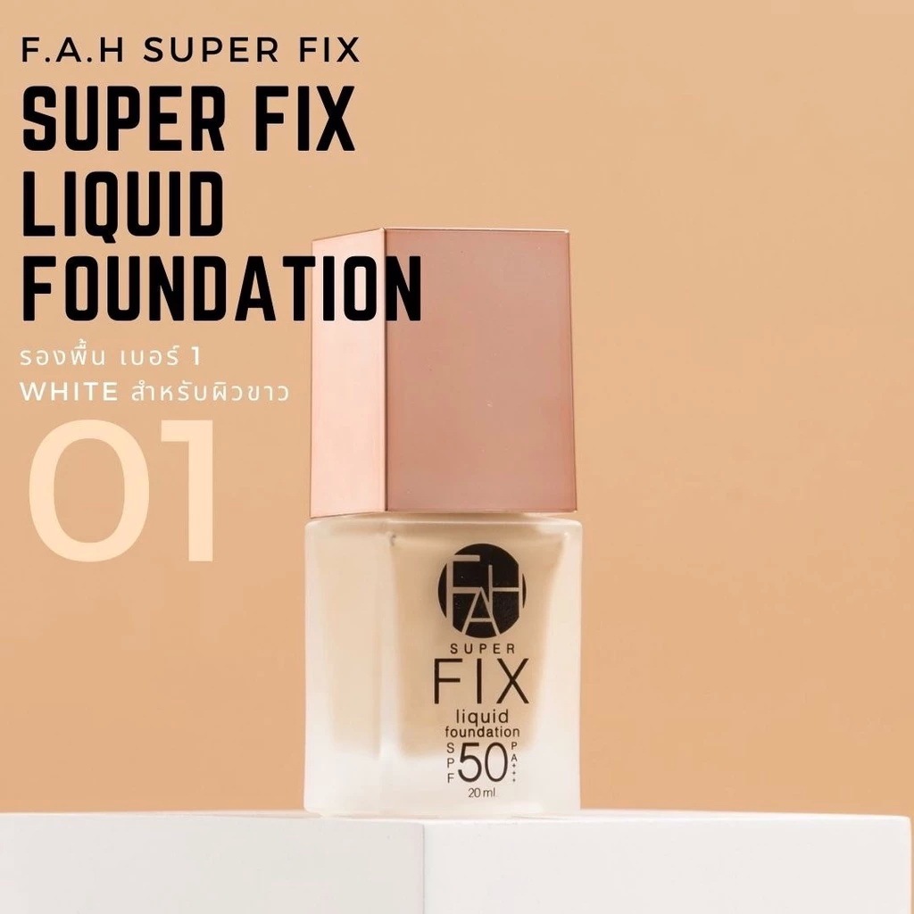 รองพื้น F.A.H เบอร์ 1 : F.A.H SUPER FIX LIQUID FOUNDATION fah สำหรับผิวขาว (White) ฟรีแปรงและฟองน้ำแต่งหน้า