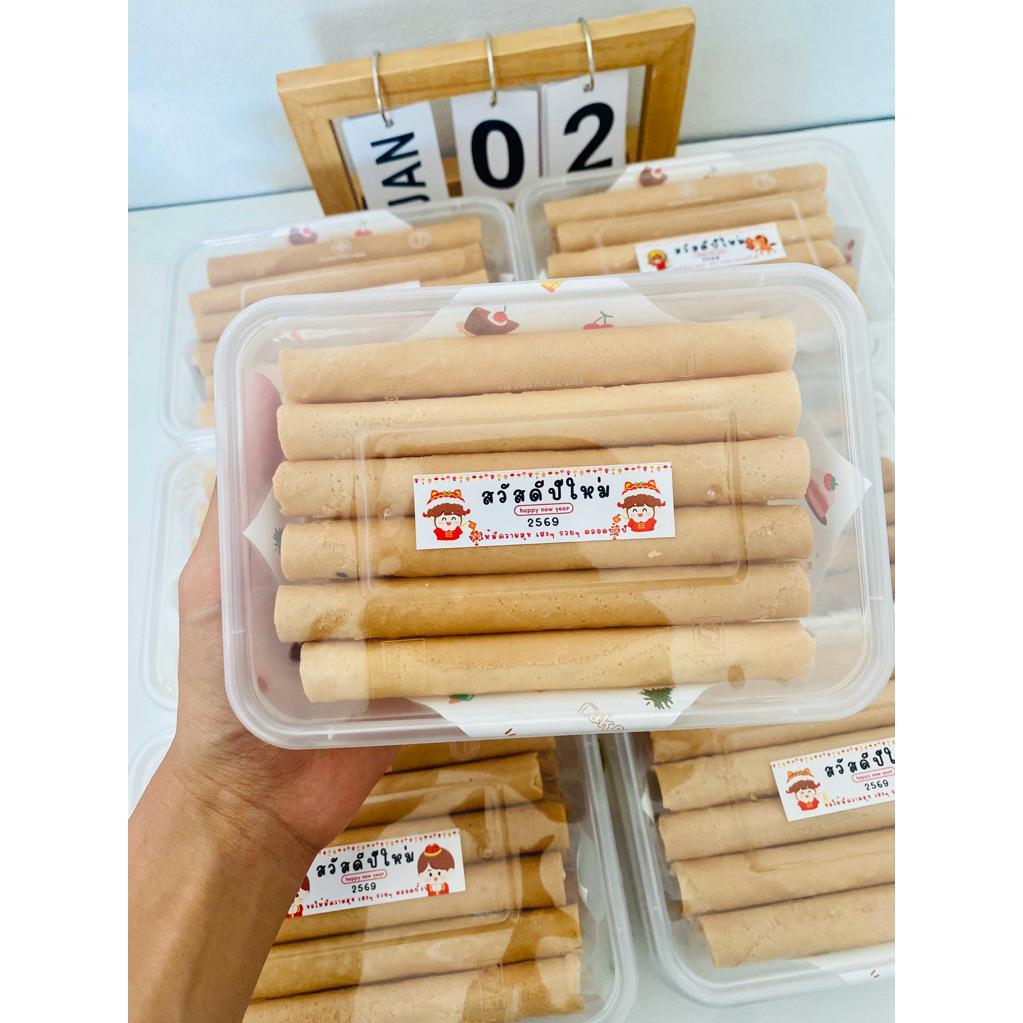 ทองม้วนกล่อง500mlอร่อย