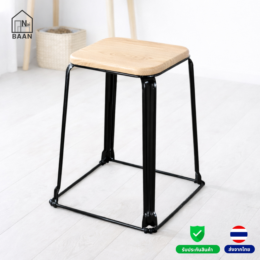 Naibaan เก้าอี้สตูล สำหรับร้านอาหาร เก้าอี้บาร์ รับน้ำหนัก120kg  สตูลขาเหล็ก เก้าอี้กินข้าว Chair