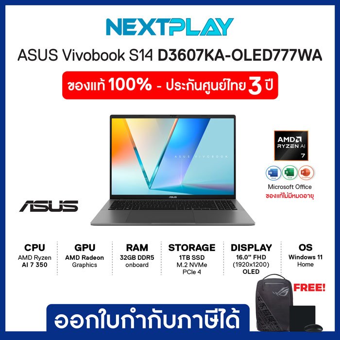 Notebook (โน๊ตบุ๊คบางเบา) ASUS Vivobook S16 D3607KA-OLED777WA 16"OLED AMD Ryzen AI7 350 AMD Ram32GB 