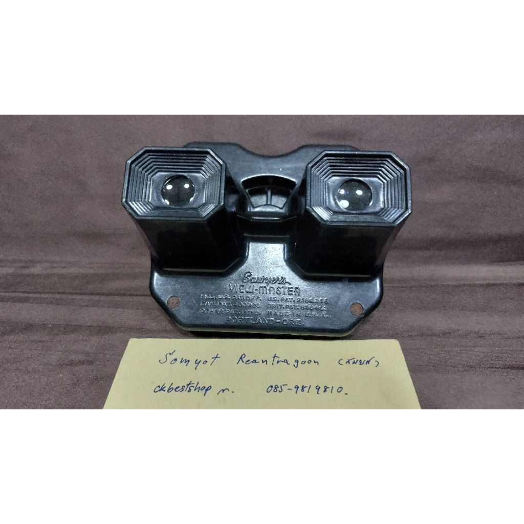 Sawyer's View-Master มือสอง