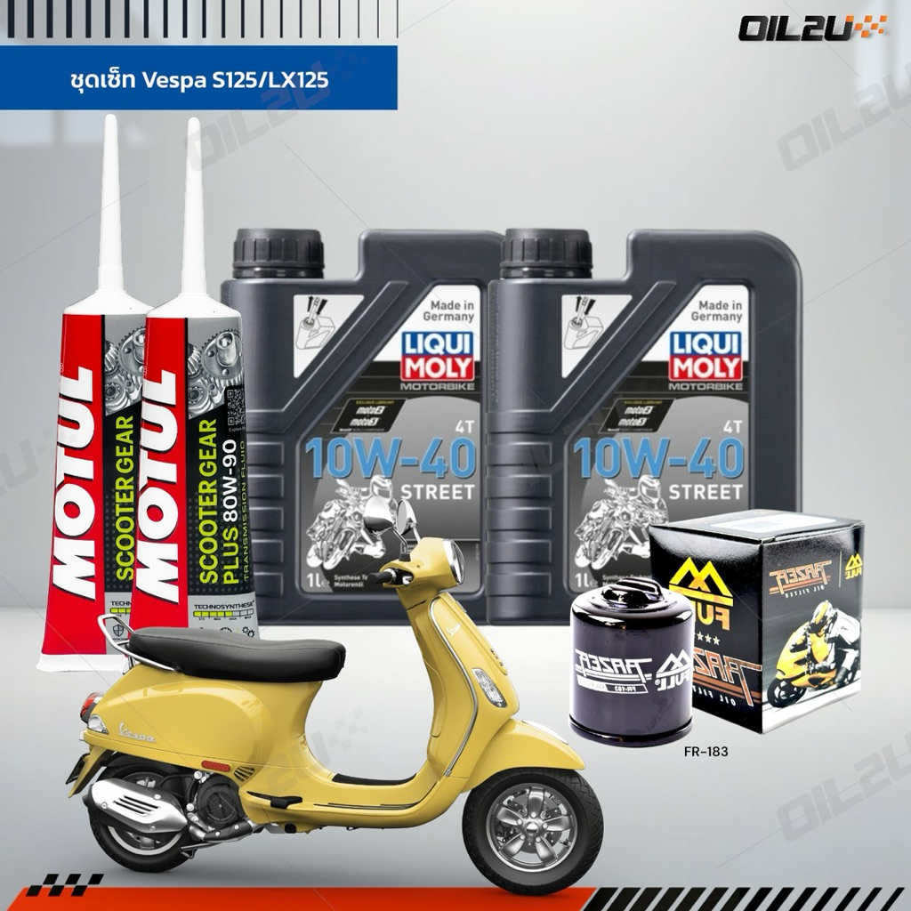 ชุดเซ็ท Vespa น้ำมันเครื่อง Liqui Moly Street 10W40/15W50 สังเคราะห์แท้