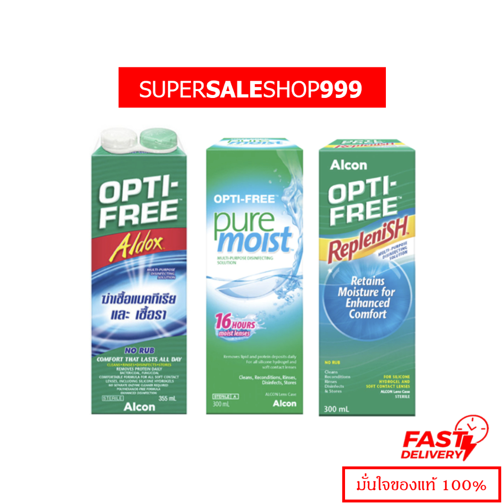 OPTI-FREE Replenish/ Pure Moist/ Aldox น้ำยาล้างคอนแทคเลนส์ น้ำยาทำความสะอาดคอนแทคเลนส์ ขนาด 300ml