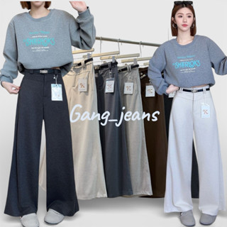 Gang_jeans#9377(K)กางเกงขายาวเอวสูง ทรงขากว้าง กางเกงผ้าดี ใ…