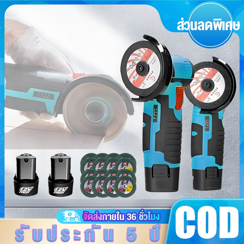 DECKER หินเจียรไร้สาย เครื่องเจียรไฟฟ้า เครื่องเจียรไร้สาย 12v