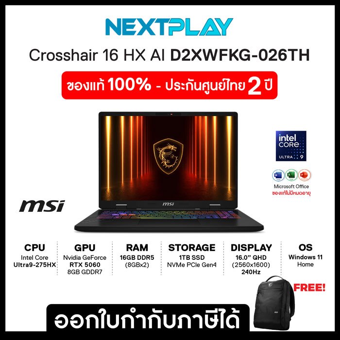 Notebook (โน๊ตบุ๊ค) MSI Crosshair 16HX AI D2XWFKG-026TH 16" 2.5K Ultra9 275HX Ram16GB SSD1TB Win11+o
