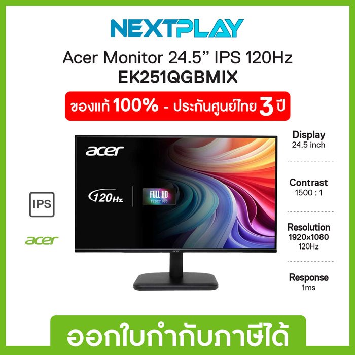 Monitor (จอมอนิเตอร์) ACER EK251QGBMIX 24.5inch FHD IPS 120Hz 1ms HDMI ประกัน 3ปี