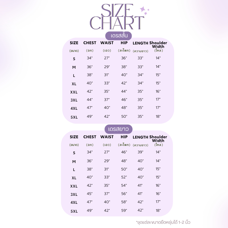 ิสินค้ามาใหม่🧺✨ ชุดเดรสทำงาน ลุคทางการ ทรงเอ ให้ความเรียบหรู ดูดี (S-5XL) พร้อมส่ง 🚚 - รูปที่ 6