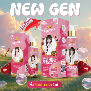 GEEGEe' จีจี้ กลูต้าซี นีออน บีบีโลชั่น ผิวกระจ่างใส ไม่วอก กันน้ำ กันเหงื่อ