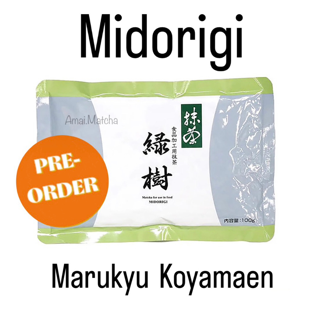 🅿️re Order Midorigi By Marukyu Koyamaen 100g. Pack