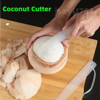 🏠jsayu มีดตักกะทิไอเทมต้องมี ที่แคะเนื้อมะพร้าว คว้านเนื้อมะ…