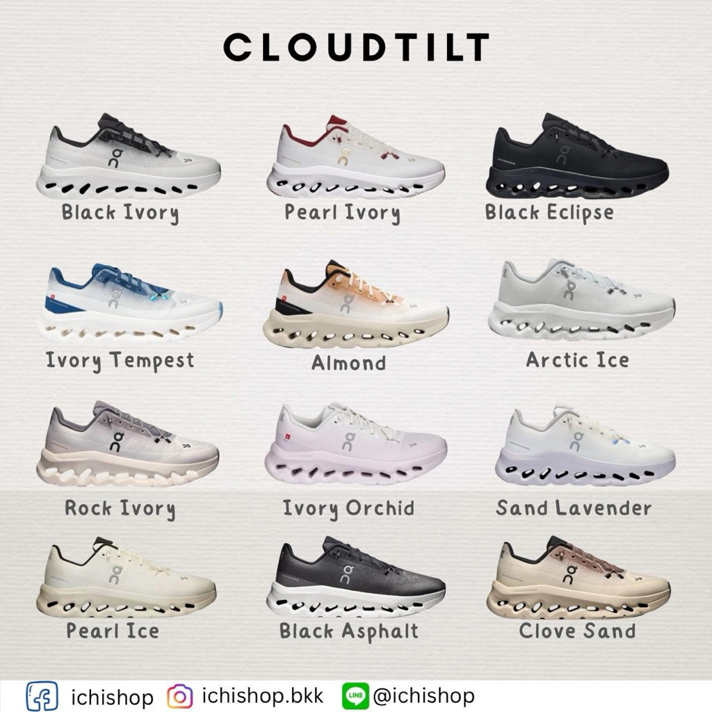 On cloud tiilt ของแท้💯%