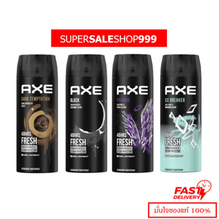 Axe Deodorant Body Spray แอ็กซ์ สเปรย์ ระงับกลิ่นกาย ของผู้ช…