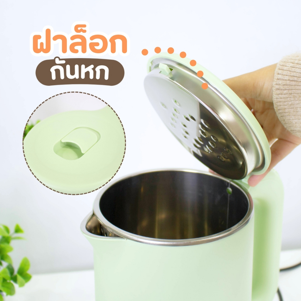โปรคุ้ม กาต้มน้ำไฟฟ้า2 ลิตร มี3สี มินิมอล Sheepola กาต้มน้ำ สแตนเลส กาต้มน้ำปิดอัตโนมัติ กาน้ำร้อน สแตนเลสสตีล พลาสติก ราคา ถูกที่สุด ดีลบีเคเค แกลเลอรีภาพที่ 6