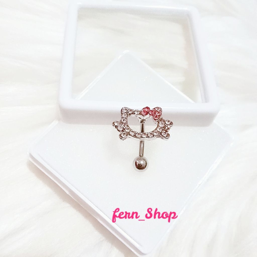 จิวสะดือ🐱🎀Hello Kitty🎀🐱เเบบกลับหัว สเเตนเลสเเท้ 316Lใส่อาบนํ้าได้ คนเเพ้ง่ายใส่ได้ สวยหรูน่ารัก มีของเเถม🎁 พร้อมส่งค่ะ❤️