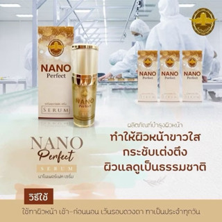 Nano perfect serum เซรั่มแก้ฝ้ากระและจุดด่างดำขนาด 50 ml