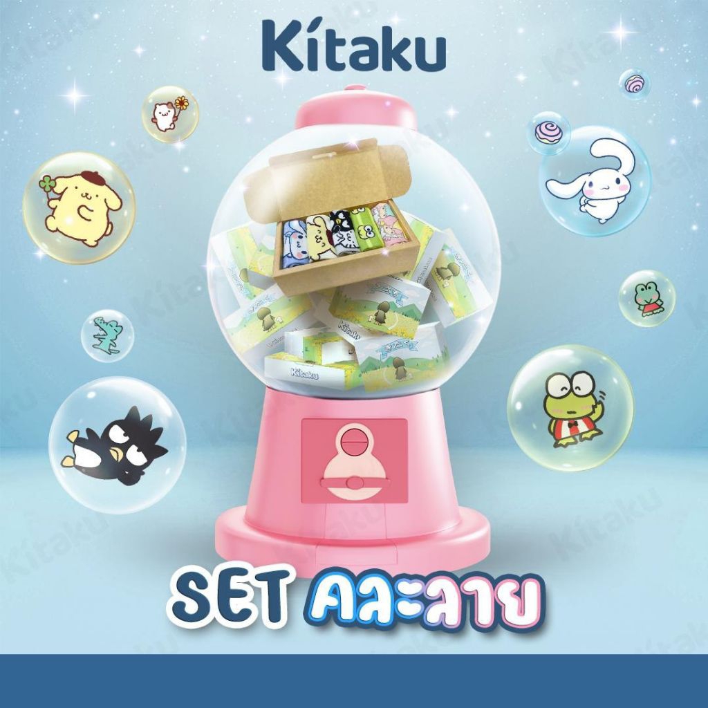 ถุงเท้า kitaku ลิขสิทธิ์แท้ เซตคละลาย 5 คู่