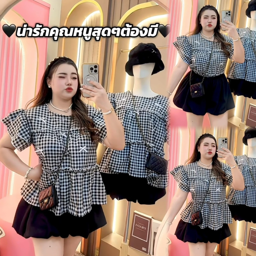 ❣️เสื้อสก็อตแต่งโบว์แขนระบายน่ารัก(เฉพาะเสื้อ)❣️#สาวอวบ#แขนสั้น